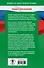 Готовимся к ЕГЭ за 30 дней. Обществознание - 1