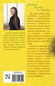 Женись на мне до заката - 1