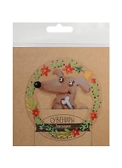 Закладка пластик фигурная Собака (751014-4)