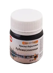 Краска акрилова художественная (черная глубокая), 50 мл