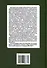 Лингвистический анализ текстов на китайском языке различных периодов. В 12-ти томах. Том 6: Классический китайский язык: синтаксический анализ словосочетаний, стихотворных строк и предложений, а также перевод на русский язык. Монография - 1