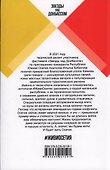 #ЖивиОсетия - 1