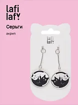 Сережки Котики Инь-Ян (акрил) (12-00626-EA15) (Lafilaf)