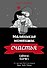 Маленькие моменты счастья - 0