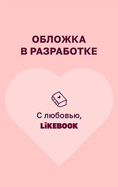 Наш сезон
