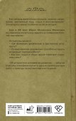 Об усталости и условиях ее развития - 1