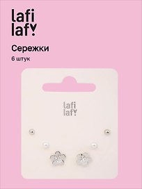 Набор сережек «Цветочки», металл, 6 штук, Lafilaf