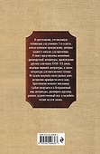 Новейшая хрестоматия по литературе: 7 класс. 5-е изд., испр. и перераб. - 1