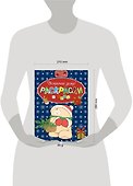 Встречай зиму!. Раскраски и игры - 2