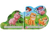Домашние животные. Книжка-пищалка для ванной - 1