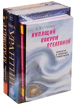 Урантия 5тт (компл. 5кн) (упаковка)
