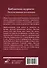 Дао дэ Цзин. Книга о пути и добродетели - 1