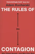 The Rules of Contagion