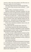 Медведь - 1