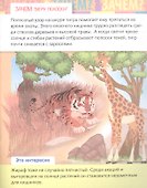 От чего и почему? Зачем это нужно? - 2