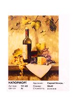 Набор для творчества ТМ Белоснежка Живопись на холсте Натюрморт 30*40см 108-AS
