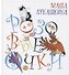 Розовые очки (илл. Боловинцевой) (Радуга-дуга) Лукашкина - 0
