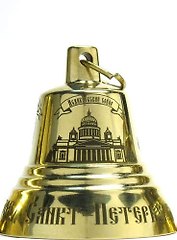 Сувенир, АКМ, Колокольчик метал. с гравировкой  Храмы Петербурга №4 (H-55мм)