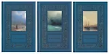 Избранные сочинения: В 3 т. Т. 1, 2 и 3 (комплект из 3 книг)