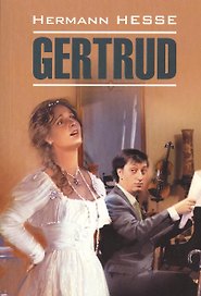 Гертруда: Книга для чтения на немецком языке.
