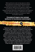 Тюрьма, зачем сгубила ты меня? - 1