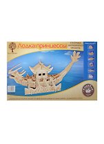 Лодка принцессы (80011) (398015) (66дет.) (4/30) (29х14х14см) (сборная деревянная модель)