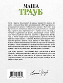 Пьяная стерлядь - 1