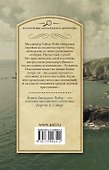 ЗолВекАнглДет(м)Хейер Найден мертвым - 1
