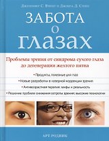 Подарочный пакет-открытка Королевский подарок (565316) (Сима-ленд)