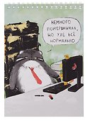 Блокнот А5 60 листов, "Ману листов, Манулыч", на спирали - 0