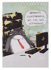 Блокнот А5 60 листов, "Ману листов, Манулыч", на спирали