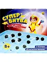 Настольная игра. Супербитва. "Магнитное сражение" 22.7*22.7*3, 32 магнита