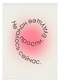 Тетрадь общая «Не проспи», 48 листов в клетку, А4 - Listoff - 0