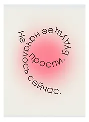 Тетрадь в клетку Listoff, "Не проспи", А4, 48 листов