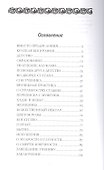 100 и 1 цитата. Омар Хайям. - 1