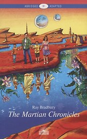 Марсианские хроники (The Martian Chronicles). Уровень В1