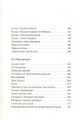Зачем писать? - 2
