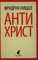 Письма к брату Тео