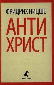 Письма к брату Тео
