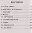 100 и 1 цитата - 2