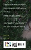 Рокот - 1