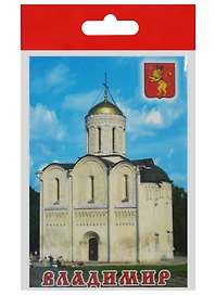 Магнит Владимир Дмитриевский собор (металл) (02-66-3)