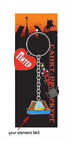 МедВс   Брелок гирлянда Питер 3 элемента [КЕ1-00072]