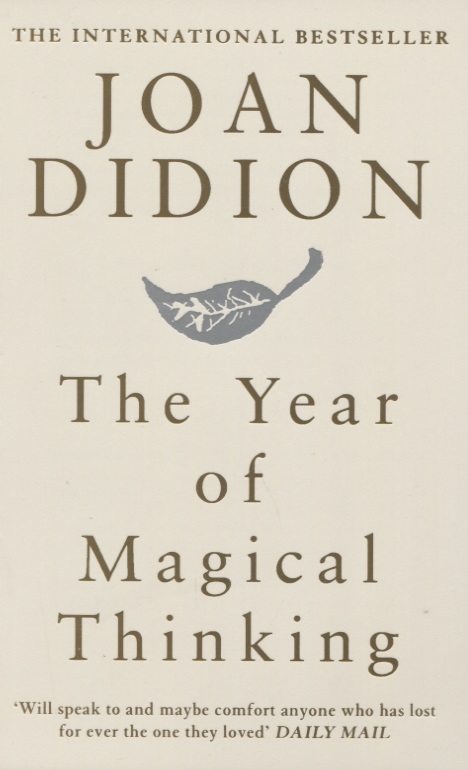 Обложка книги «The Year of Magical Thinking»