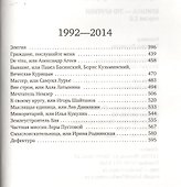 Критика-это критики. Версия 2.0 - 2
