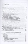 Венская логика - 1