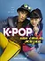 K-POP как стиль жизни - 0