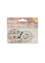 Декор для творчества из картона День Рождения (1009716) (упаковка)