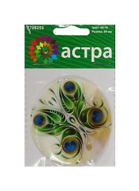 Декоративная подвеска Круг (60-15) (7708253) (60мм) (1шт) (упаковка)