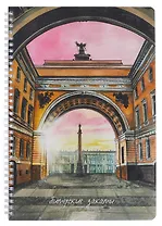 Тетрадь в клетку "Питерские закаты", А4 100 листов